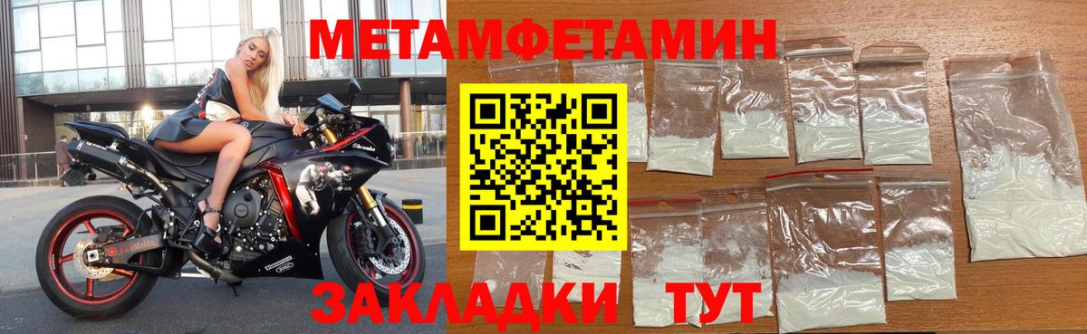 АМФ  АМФЕТАМИН  Вход с VPN  Каменка  АМФЕТАМИН Premium 