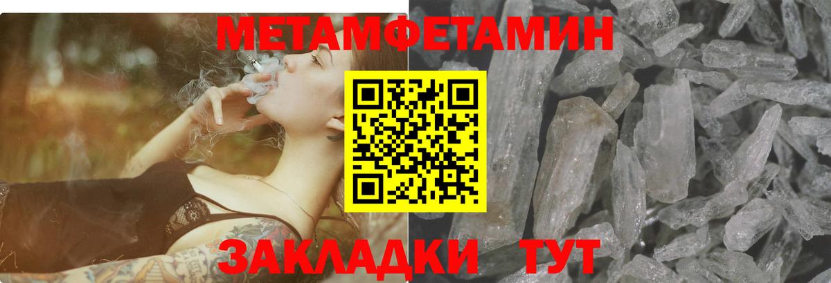 Каменка  ГАШ  Вход с VPN  Кокаин  МЕФ   Канабис 