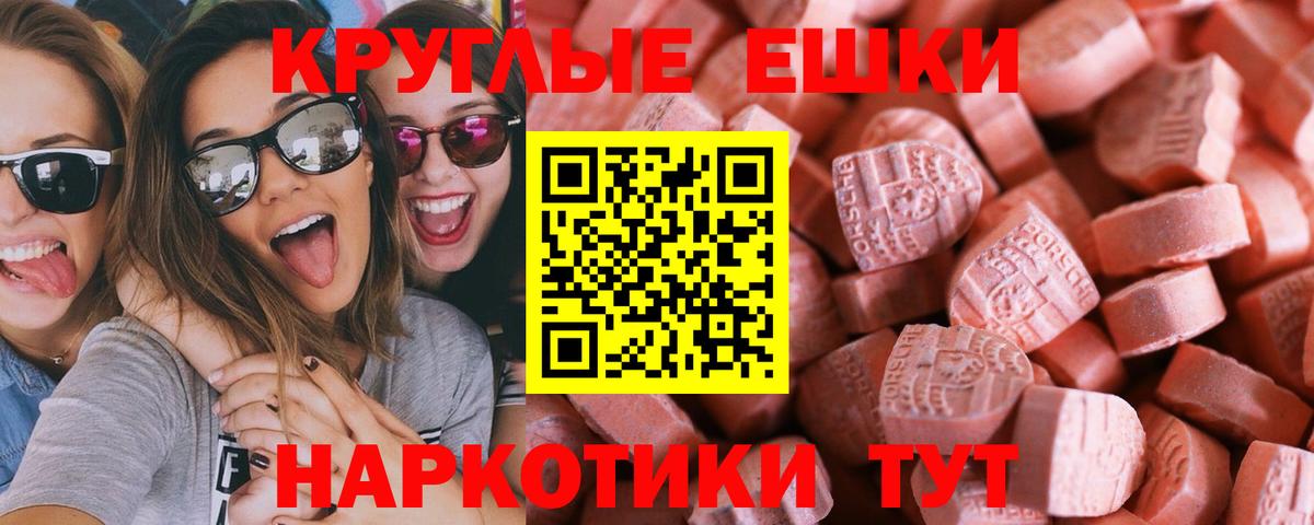 Каменка  ЭКСТАЗИ бентли  Ecstasy VHQ  ЭКСТАЗИ  Вход с VPN 