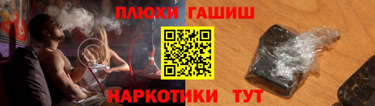 ГАШИШ VHQ  Вход с VPN  Каменка  ГАШ  ГАШИШ Ice-O-Lator 