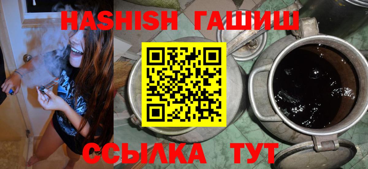 Конопля Каменка