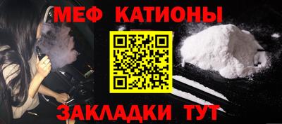 2c-b Кулебаки