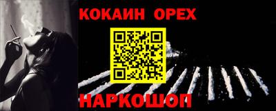 2c-b Кулебаки