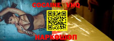 2c-b Кулебаки