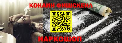 2c-b Кулебаки