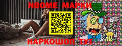 2c-b Кулебаки