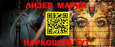 2c-b Кулебаки