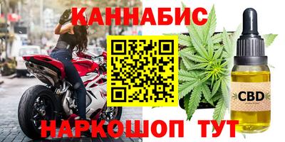 каннабис Кумертау