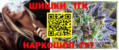 каннабис Кумертау