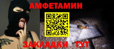 2c-b Кулебаки