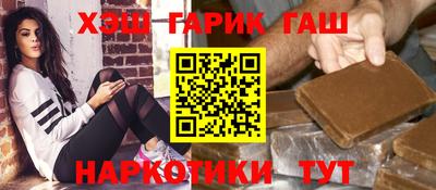 каннабис Кумертау
