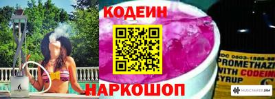 2c-b Кулебаки