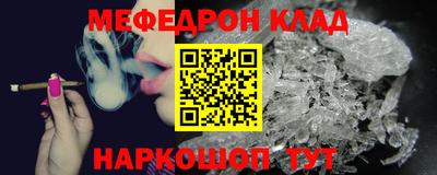 MDMA Premium VHQ Кунгур