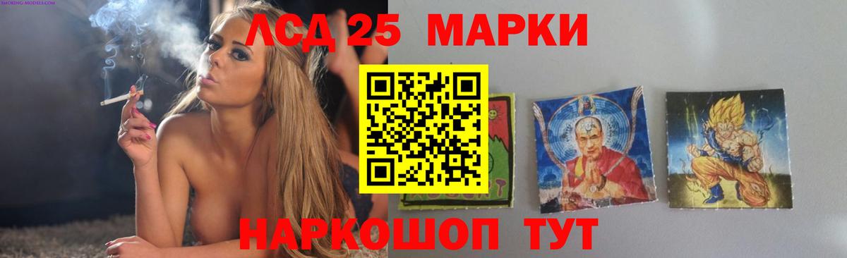 Лсд 25 экстази  ЛСД экстази ecstasy  Вход с VPN  LSD-25 экстази ecstasy  Каменка 