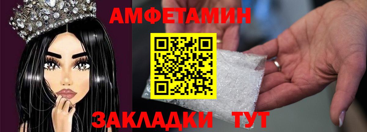 Метамфетамин витя  Метамфетамин  Вход с VPN  Каменка  Метамфетамин витя 
