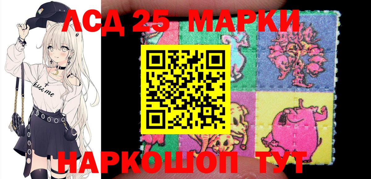 Марки NBOMe 1500мкг  Вход с VPN  Каменка 