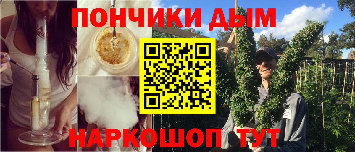Бошки Шишки ГИДРОПОН  Конопля OG Kush  Вход с VPN  Каменка  МАРИХУАНА MAZAR 
